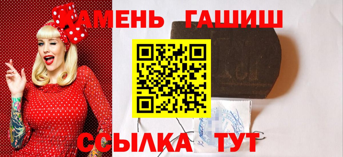 ГАШИШ хэш  Вход с VPN  Лыткарино  Гашиш VHQ 