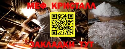 бошки Гусь-Хрустальный