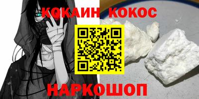 гашишное масло Гусев