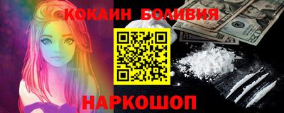 гашик Гусиноозёрск