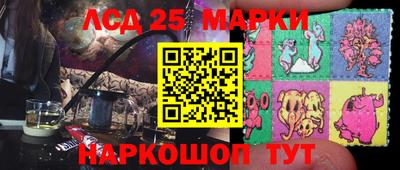 гашик Гусиноозёрск