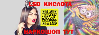 гашишное масло Гусев
