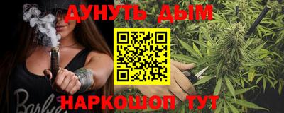 гашишное масло Гусев