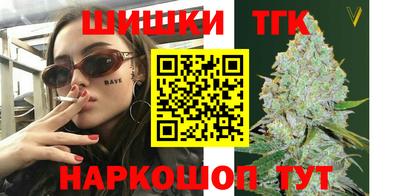 бошки Гусь-Хрустальный