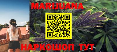 гашик Гусиноозёрск