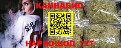 гашишное масло Гусев