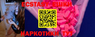 гашик Гусиноозёрск