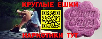 гашишное масло Гусев