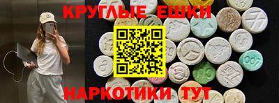 гашишное масло Гусев
