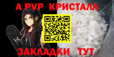 бошки Гусь-Хрустальный
