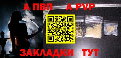 гашишное масло Гусев