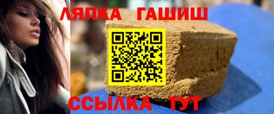 гашишное масло Гусев