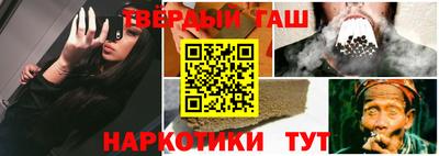 гашик Гусиноозёрск