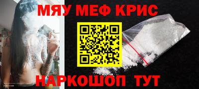 бошки Гусь-Хрустальный