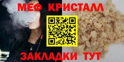 гашик Гусиноозёрск