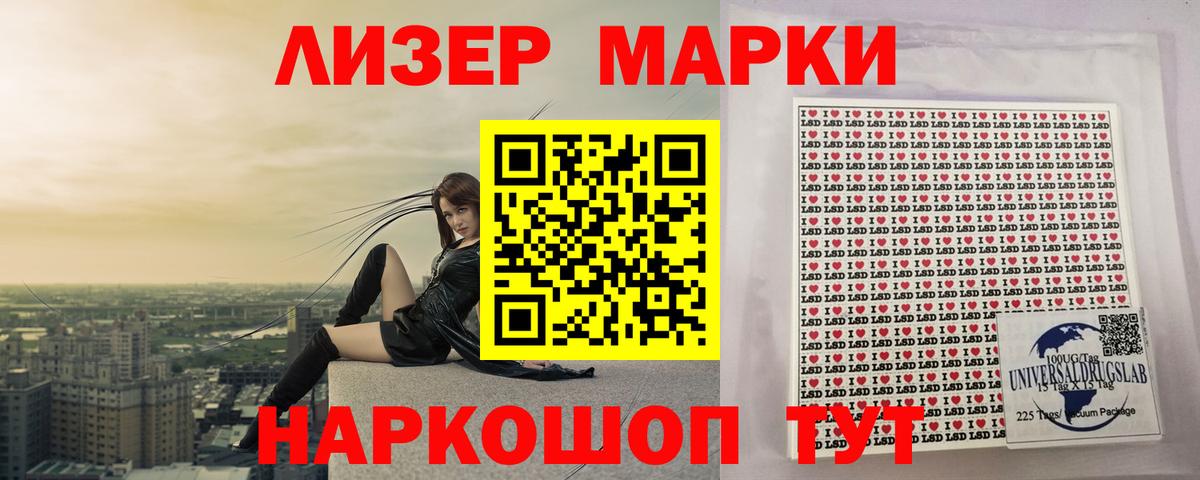 LSD-25 экстази кислота Лыткарино