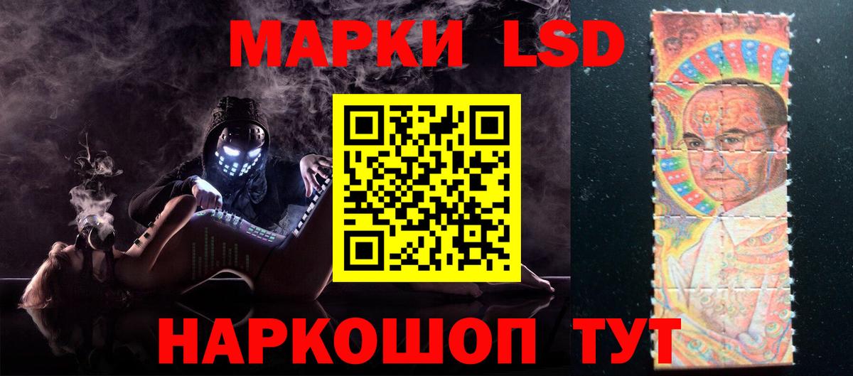 АМФЕТАМИН Лыткарино