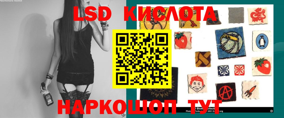Лыткарино  Лсд 25 экстази кислота  Вход с VPN  ЛСД экстази кислота 