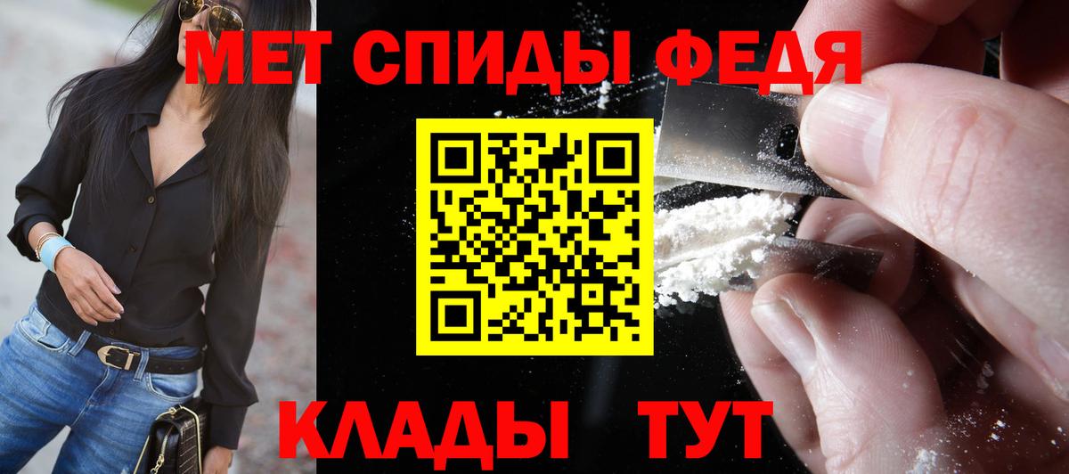 Лыткарино  Первитин витя  Вход с VPN 