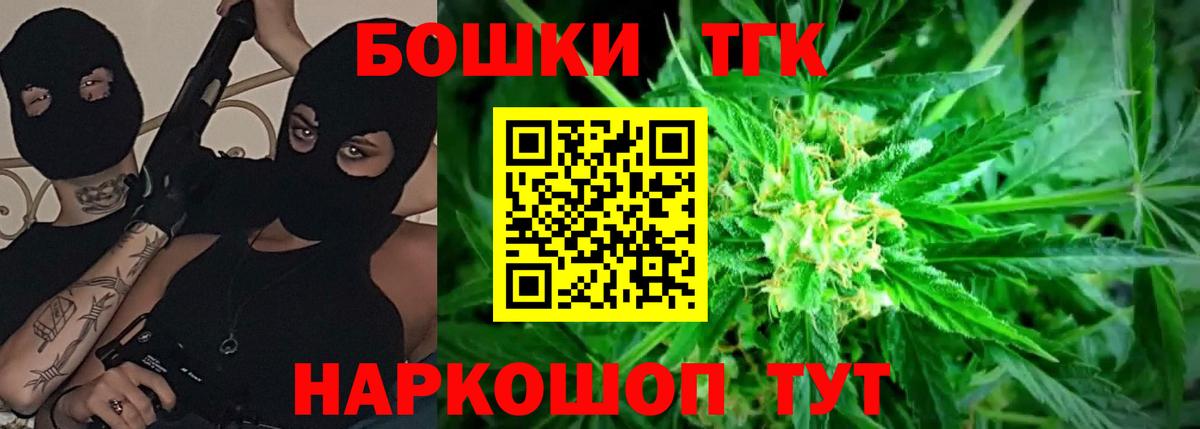 МАРИХУАНА LSD WEED  Каннабис Bruce Banner  Лыткарино  Вход с VPN  Бошки марихуана THC 21%  Бошки Шишки конопля 