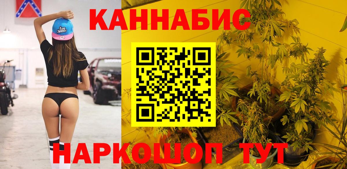 Бошки марихуана марихуана Лыткарино